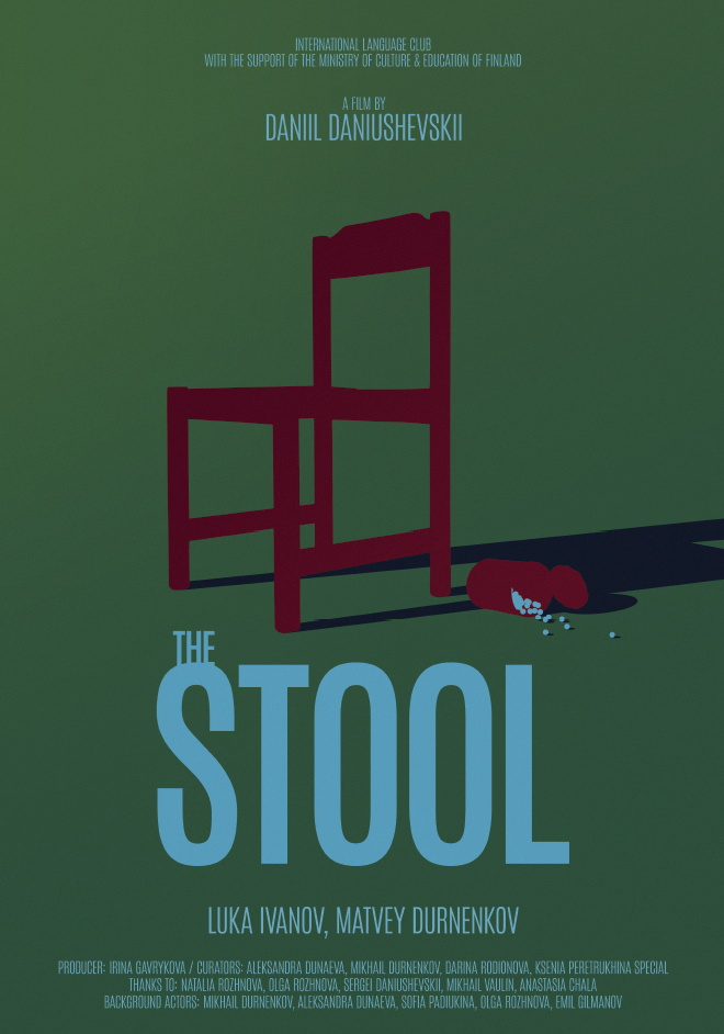 The Stool